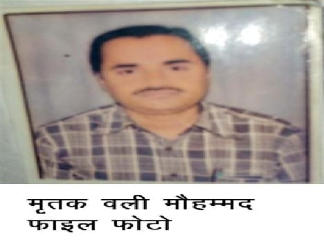 Workers in young strangled